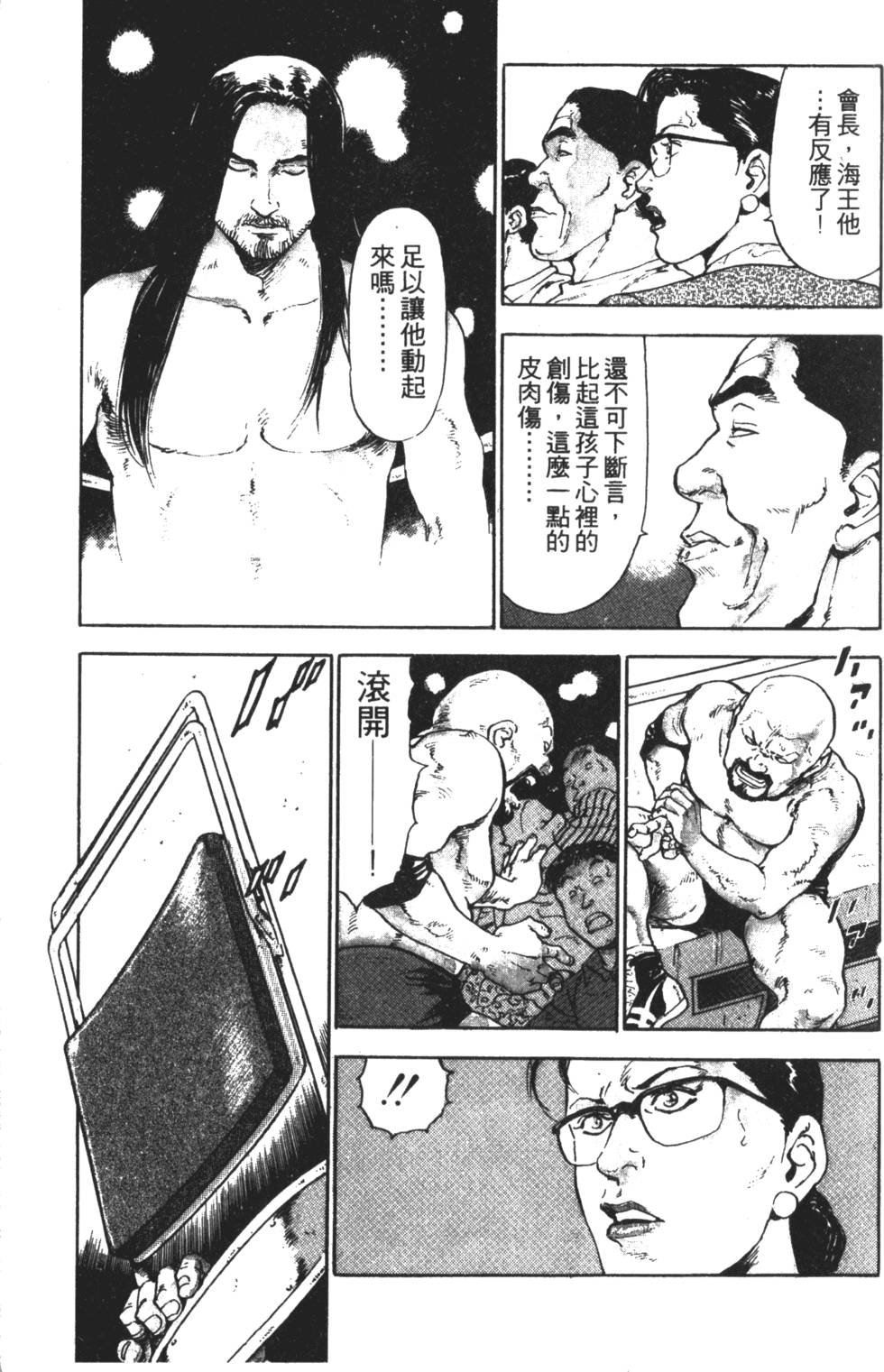 第130页