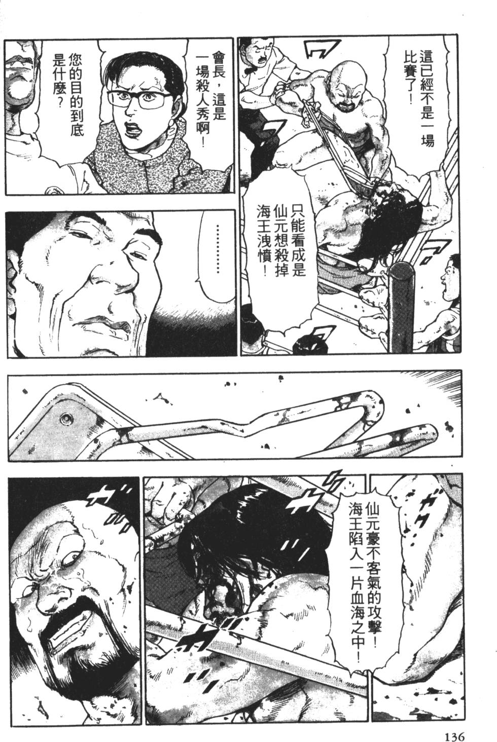 第133页