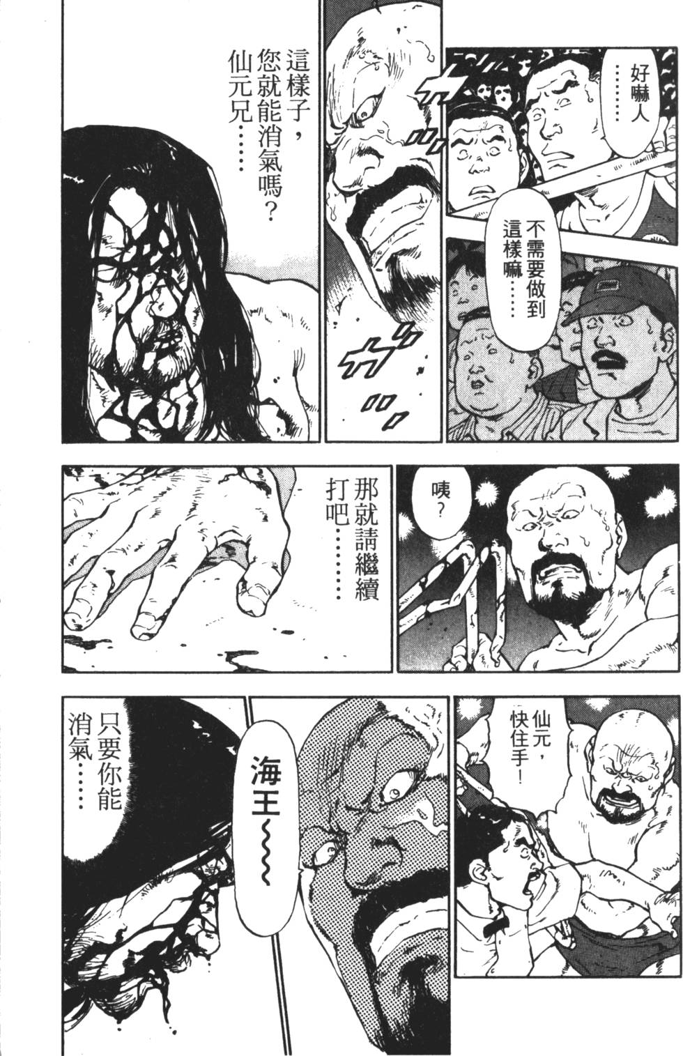 第134页