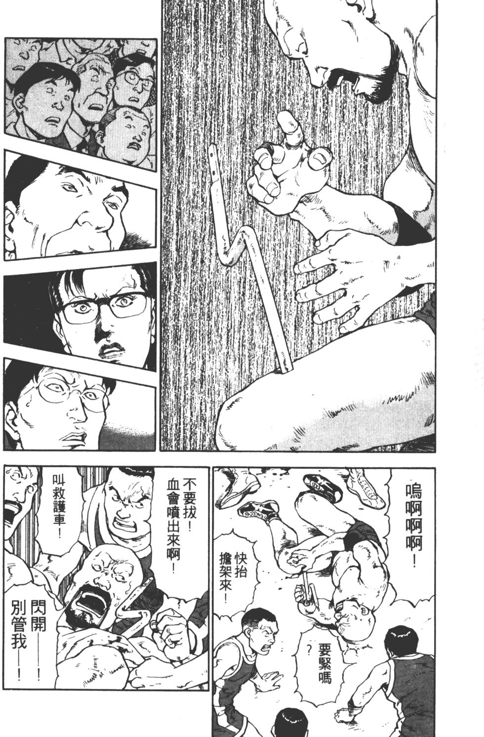 第137页