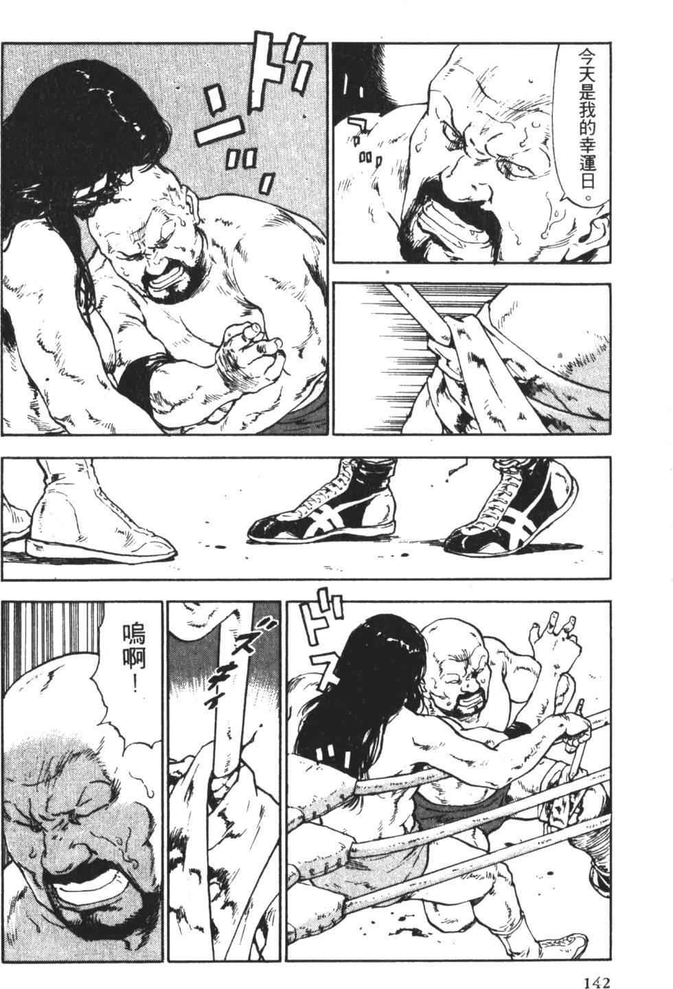 第139页