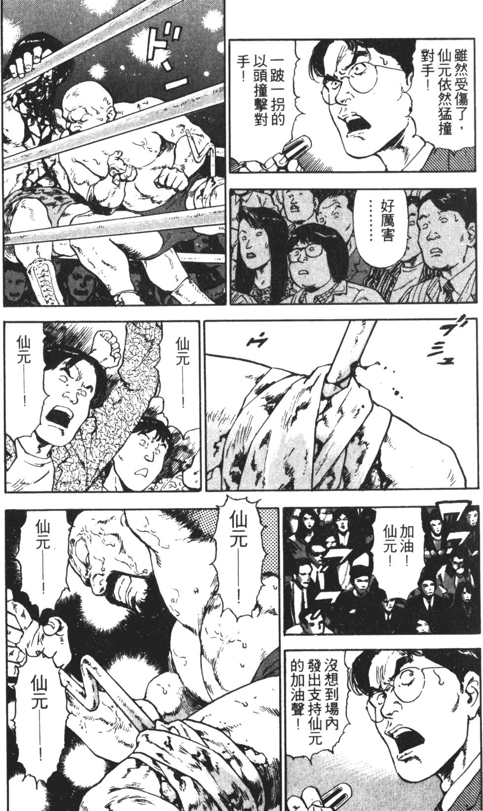 第140页