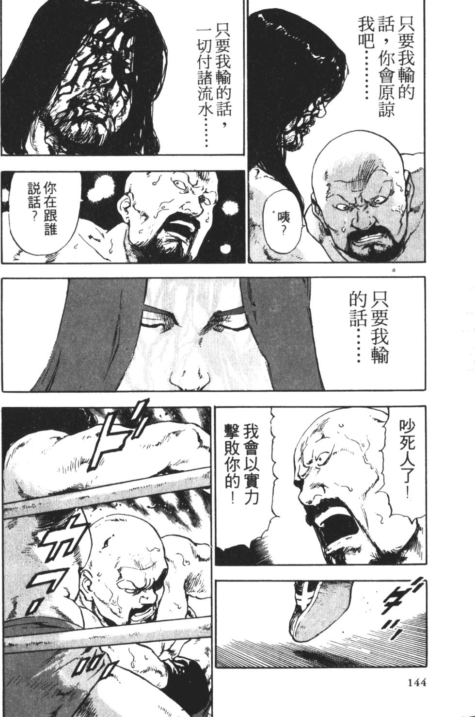 第141页