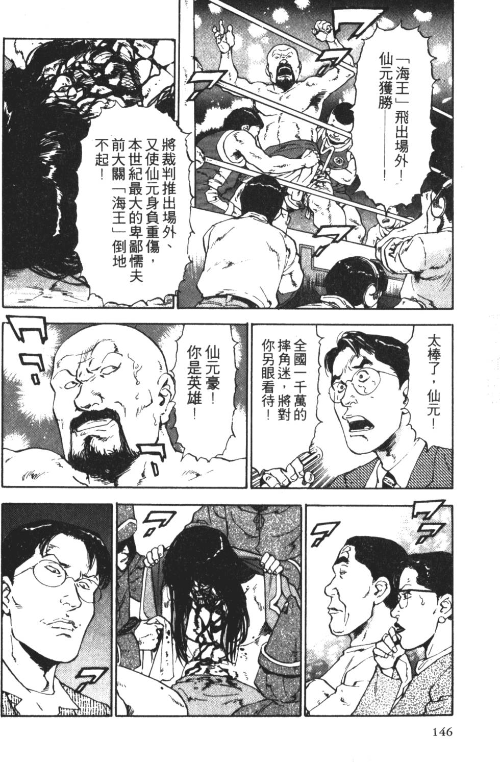 第143页
