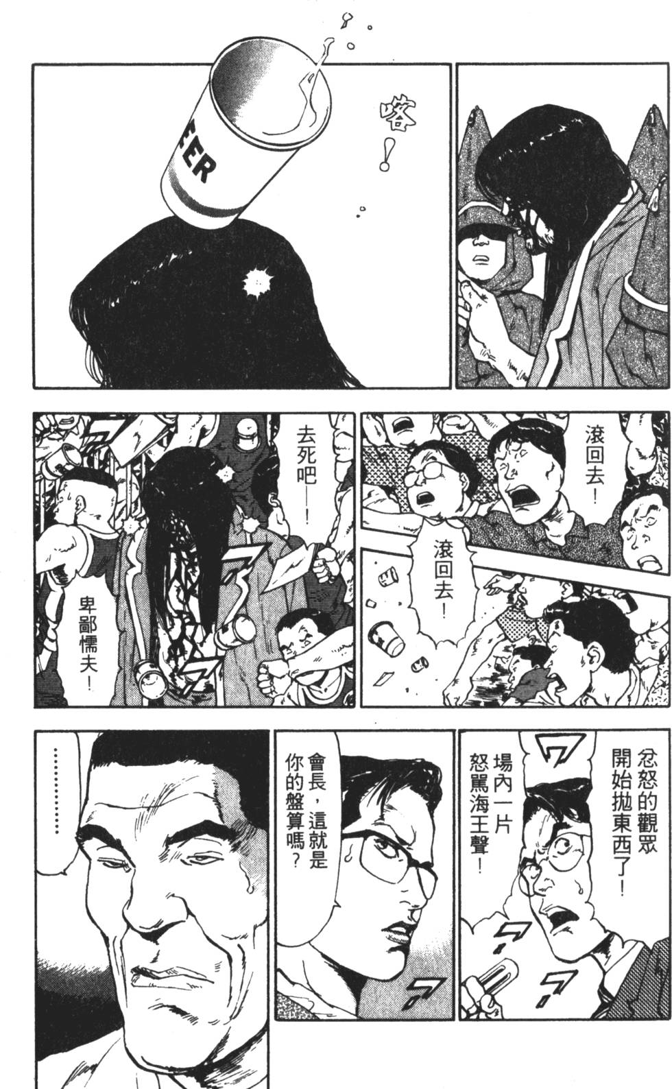 第144页