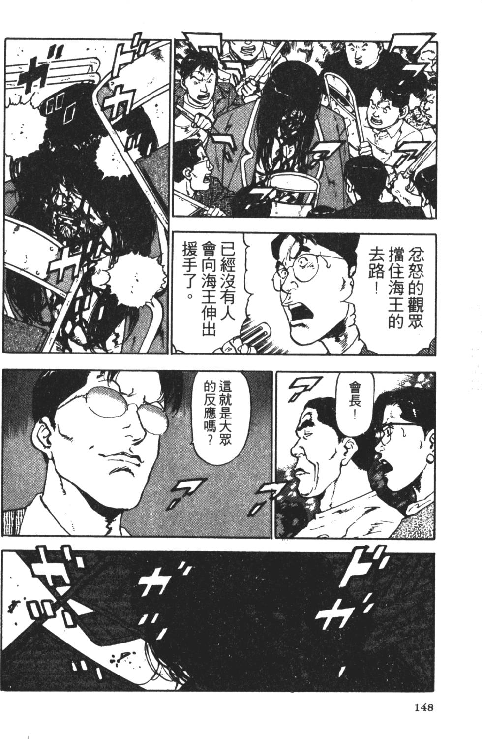 第145页