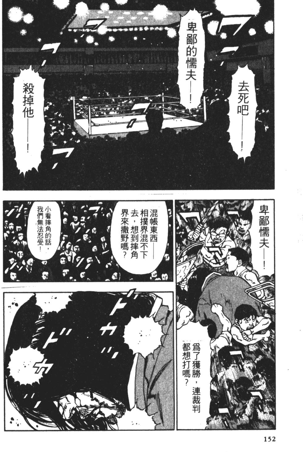 第149页