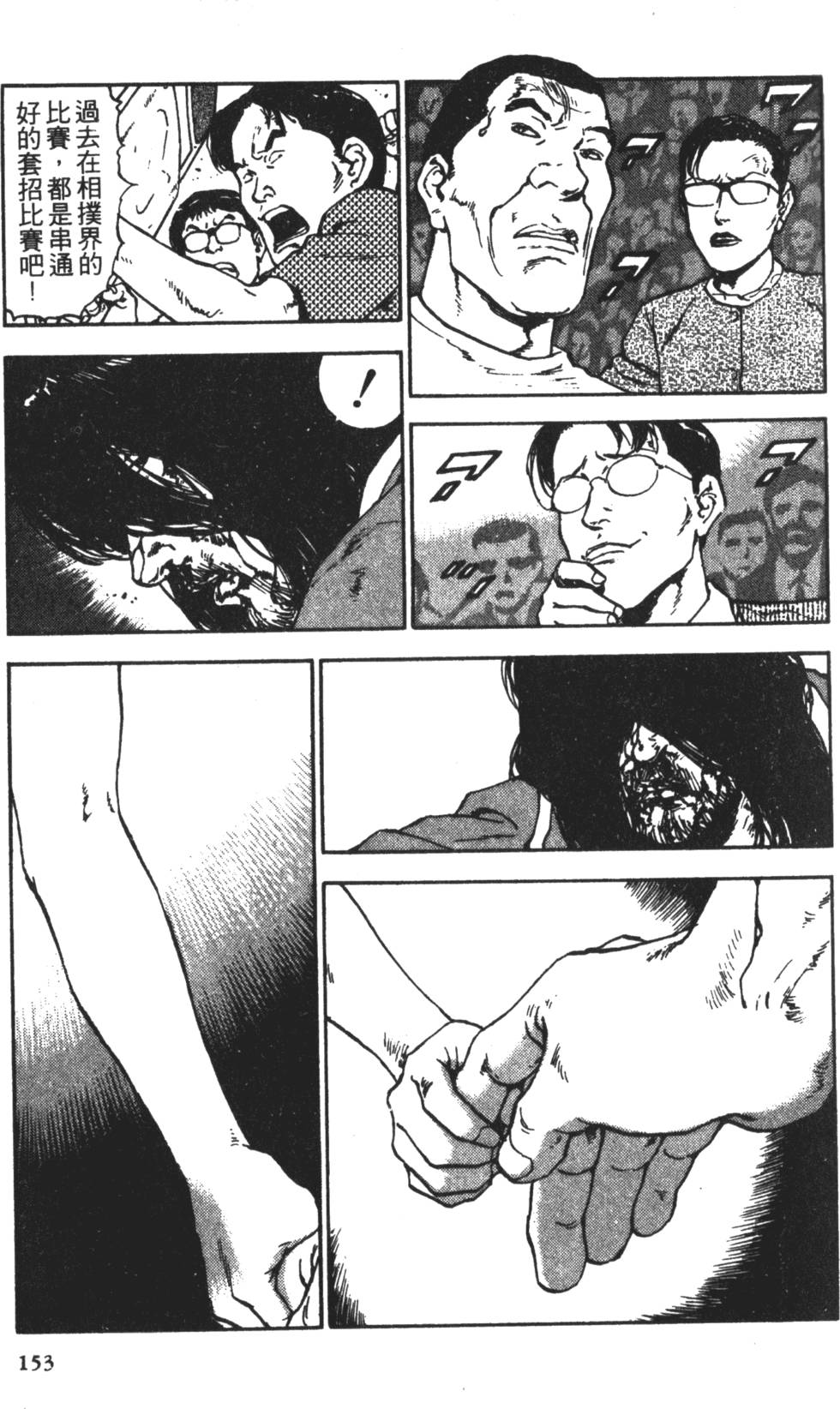 第150页