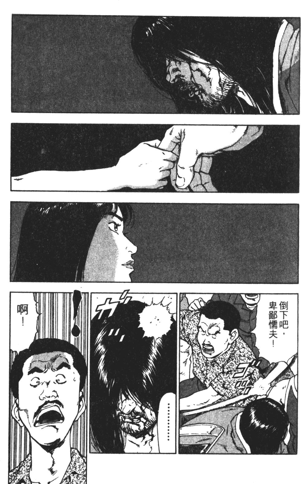 第152页