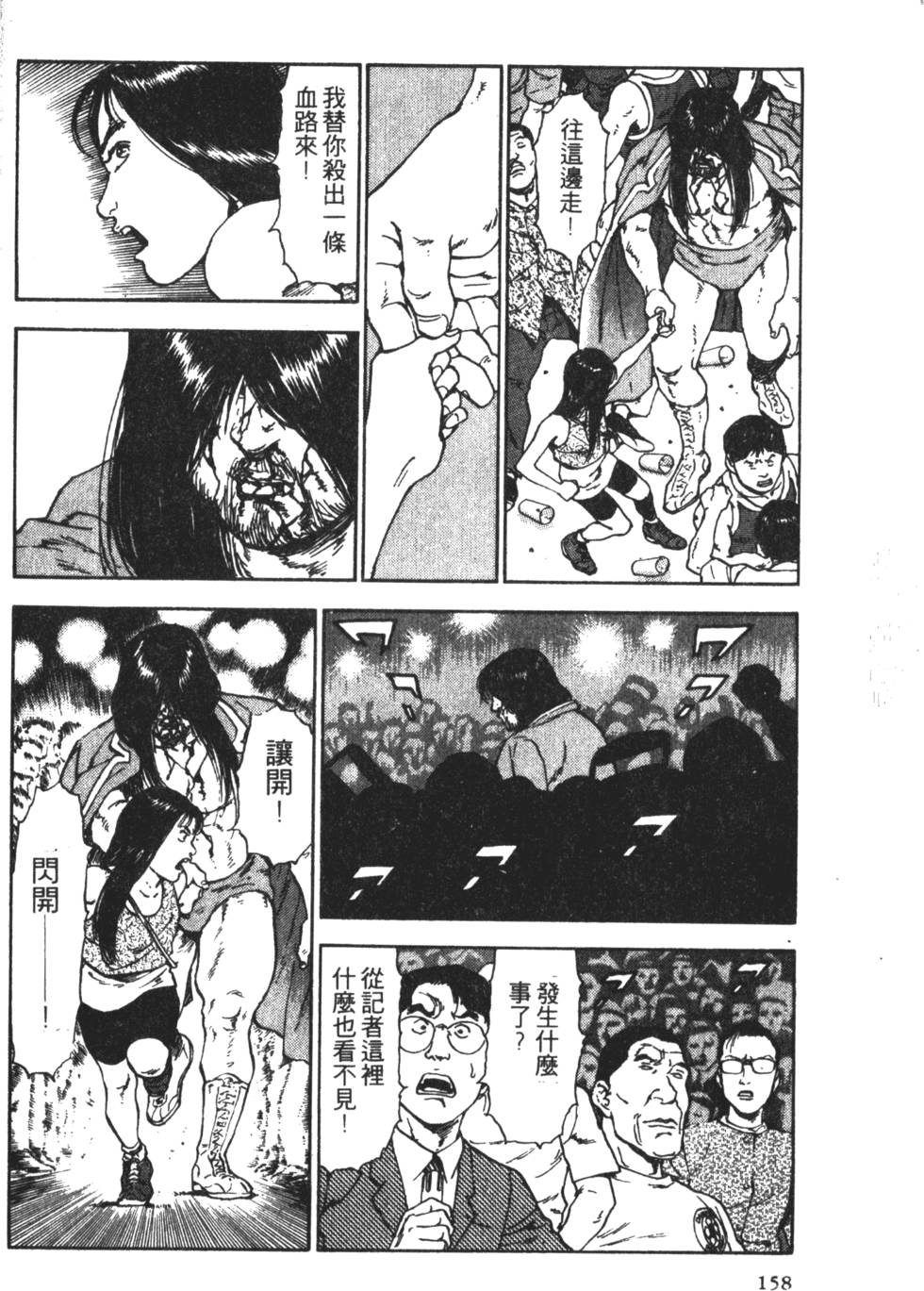 第155页