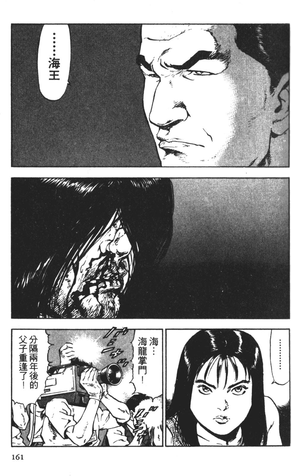 第158页