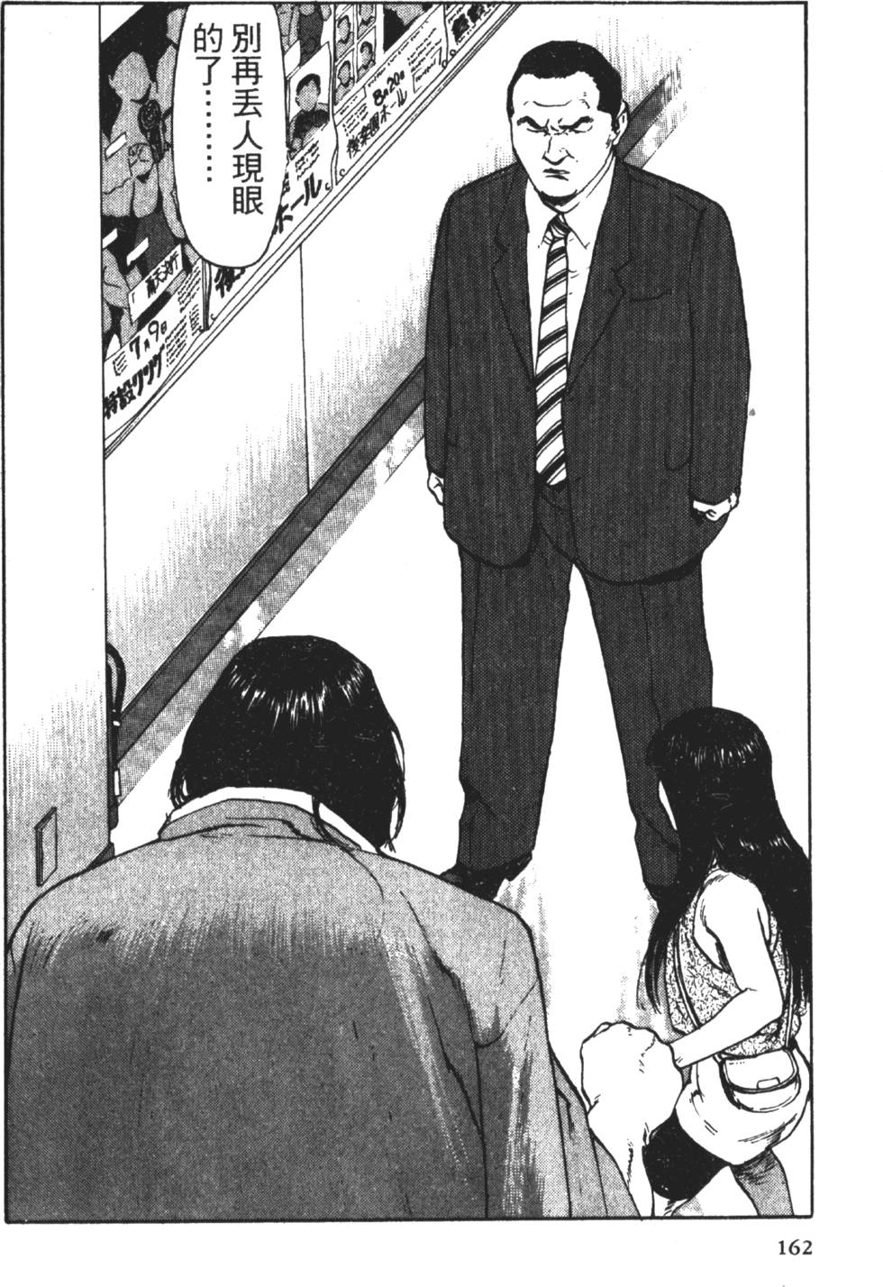 第159页