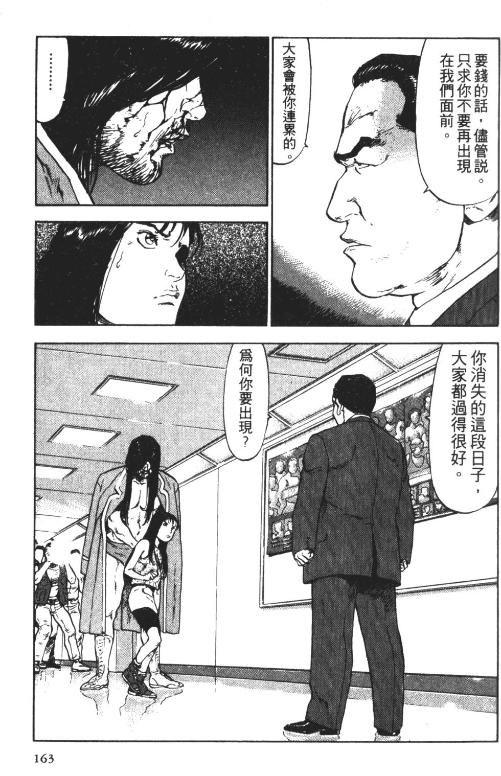 第160页