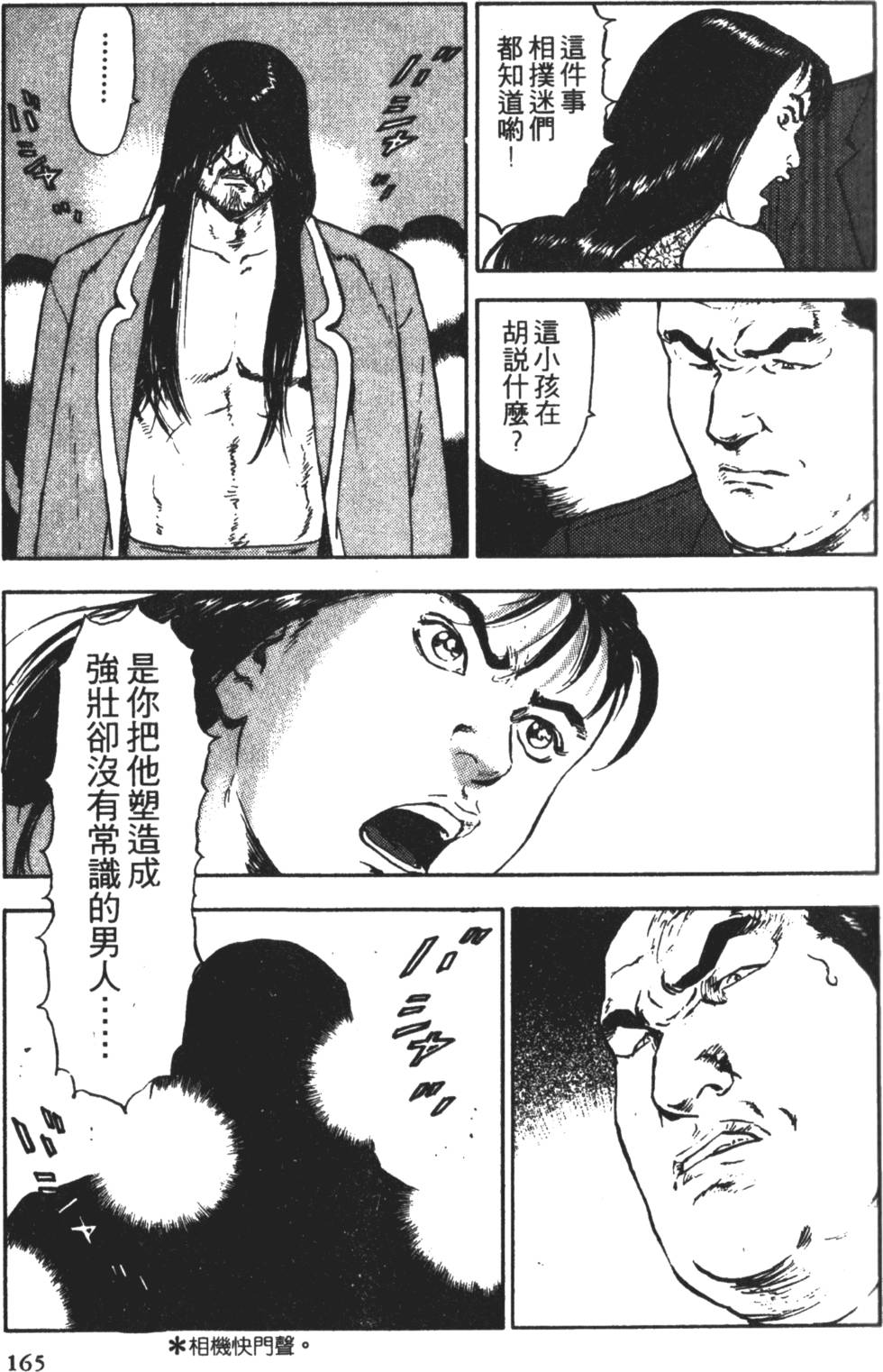 第162页