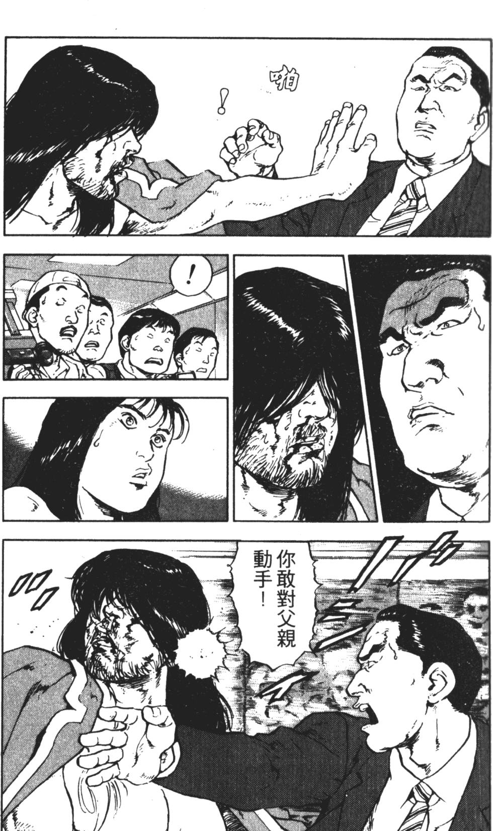 第164页