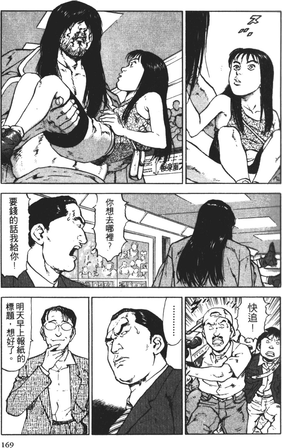 第166页