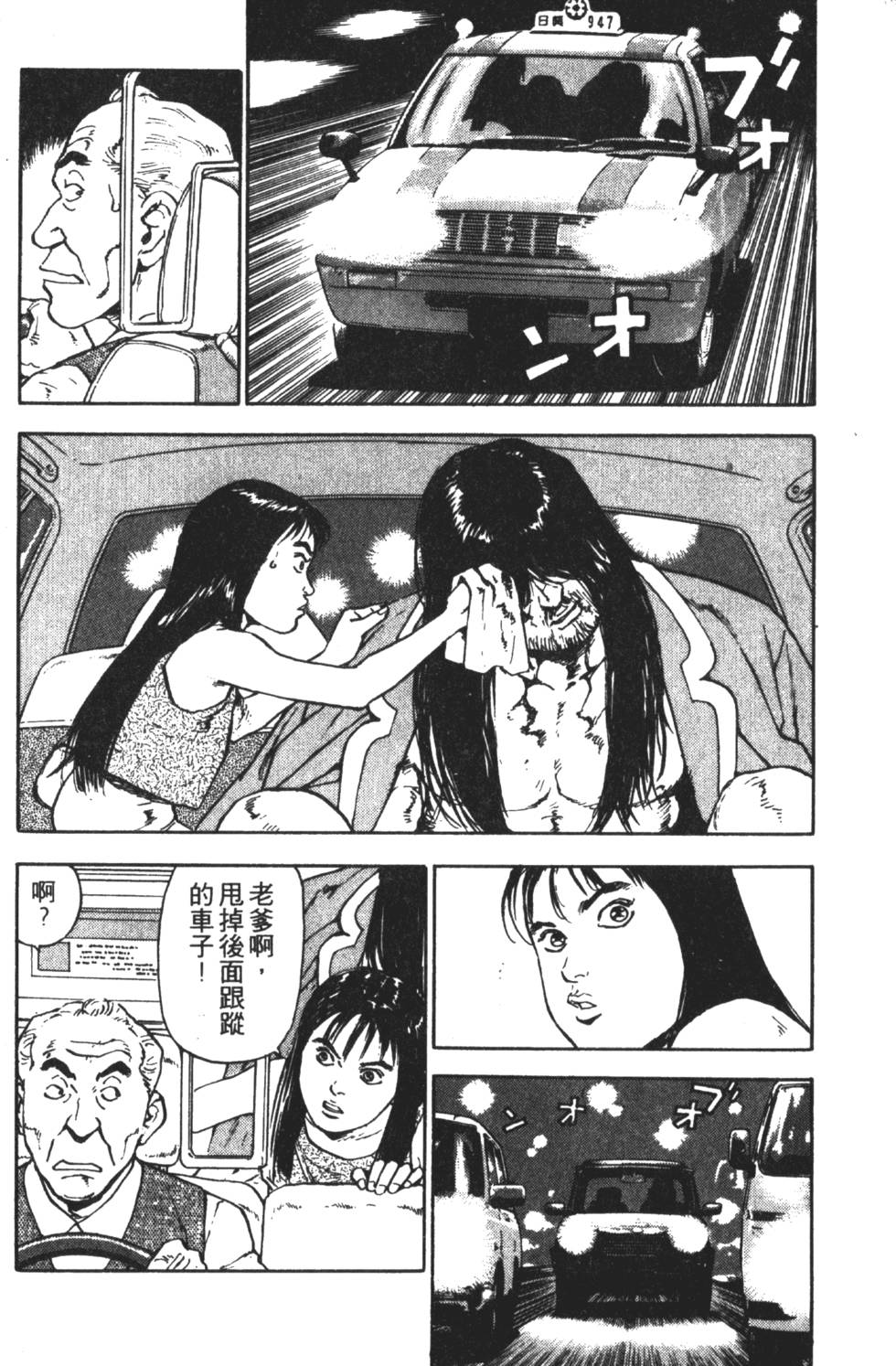 第169页