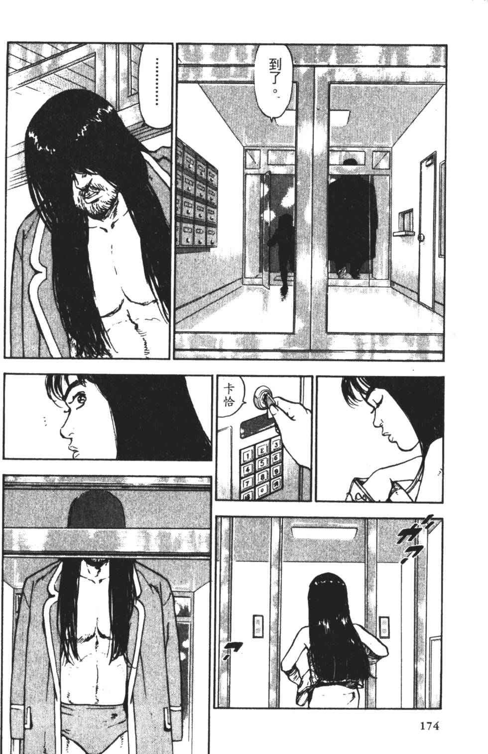第171页