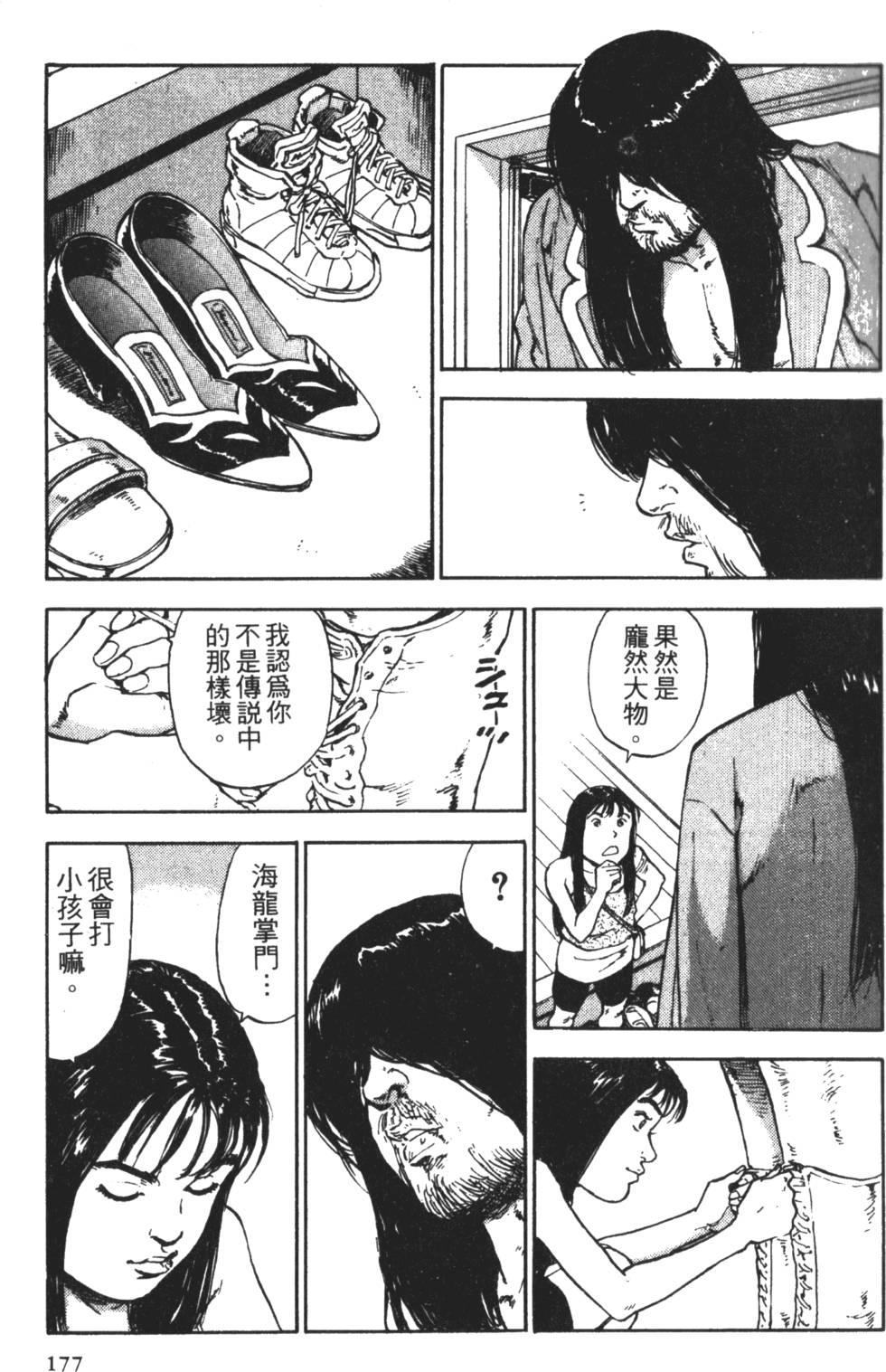 第174页