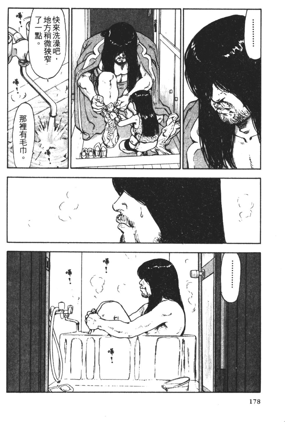第175页