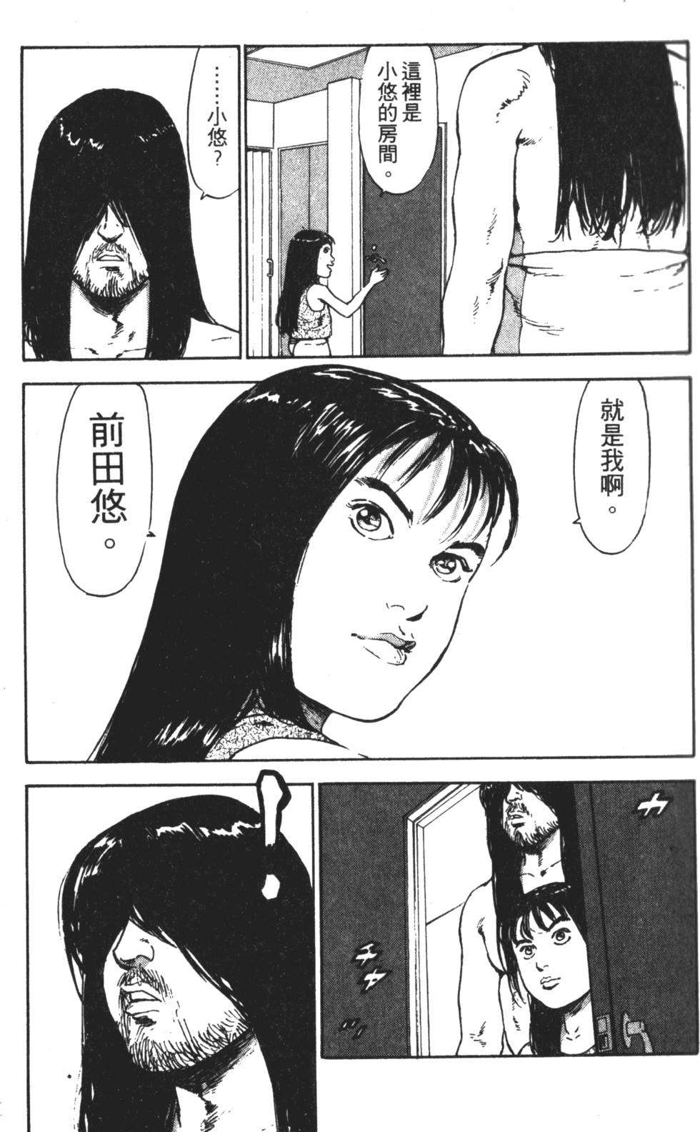 第176页