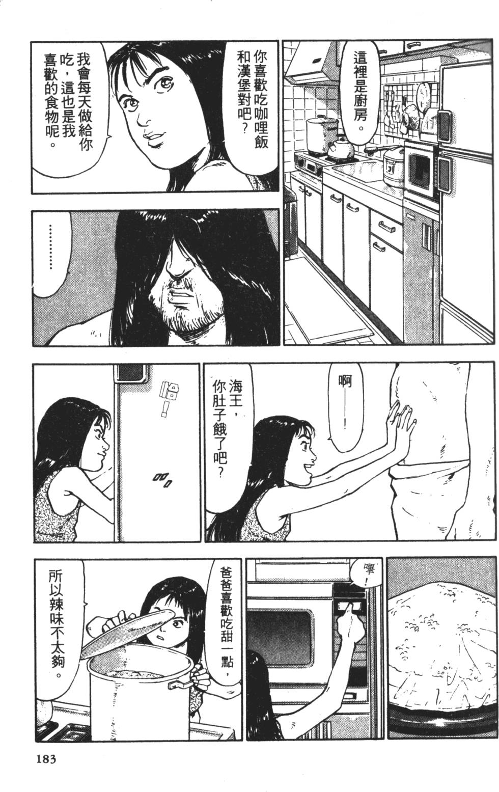 第180页