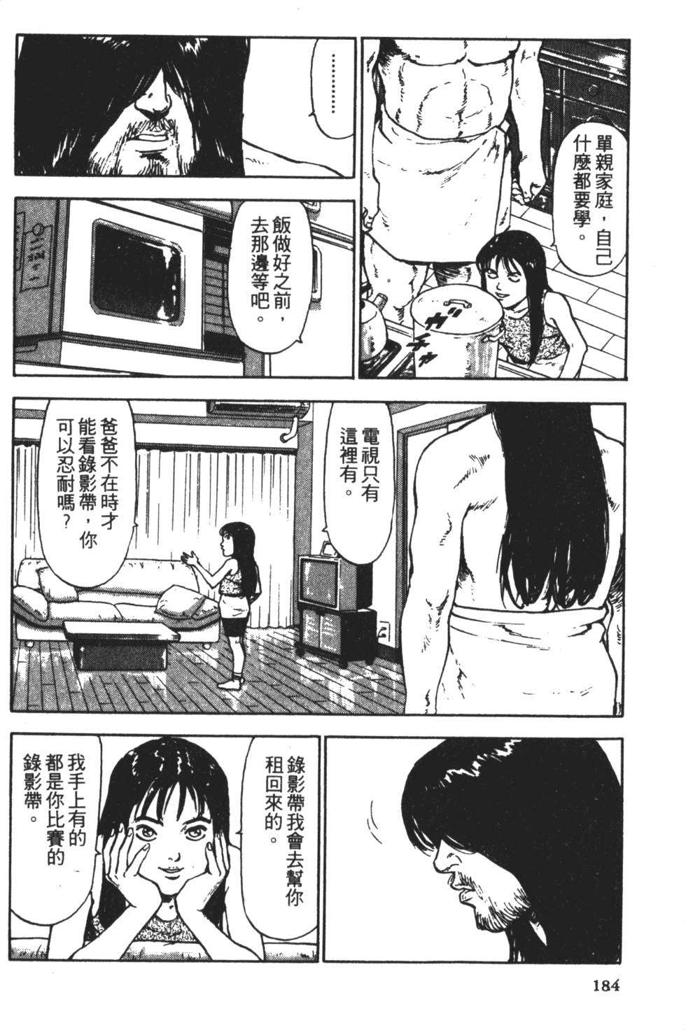第181页