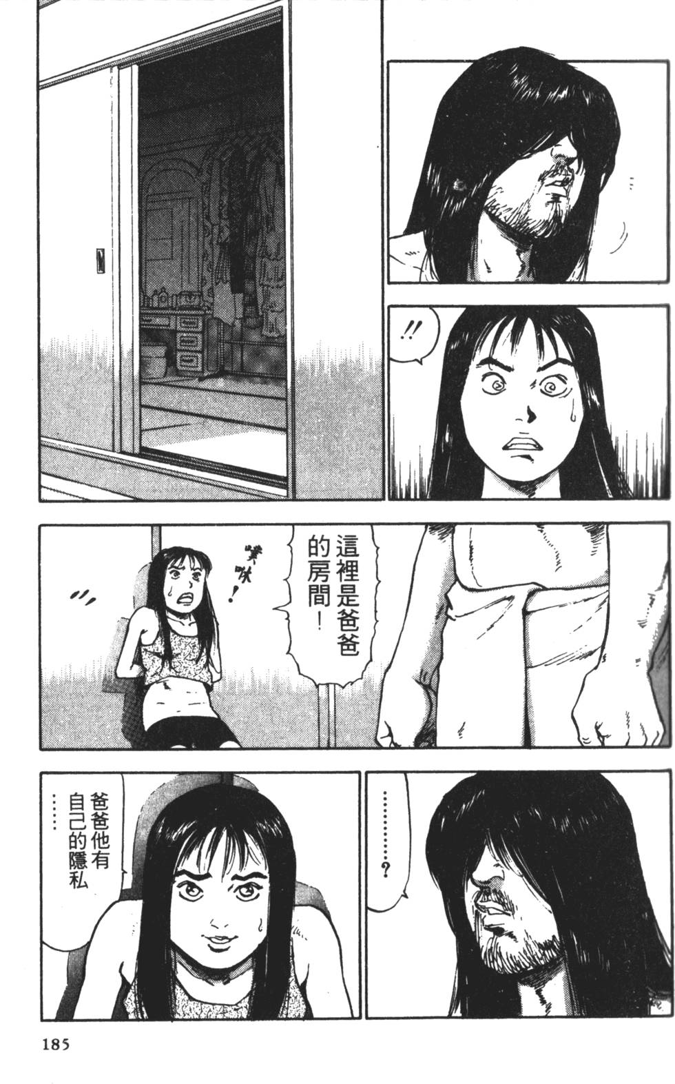第182页