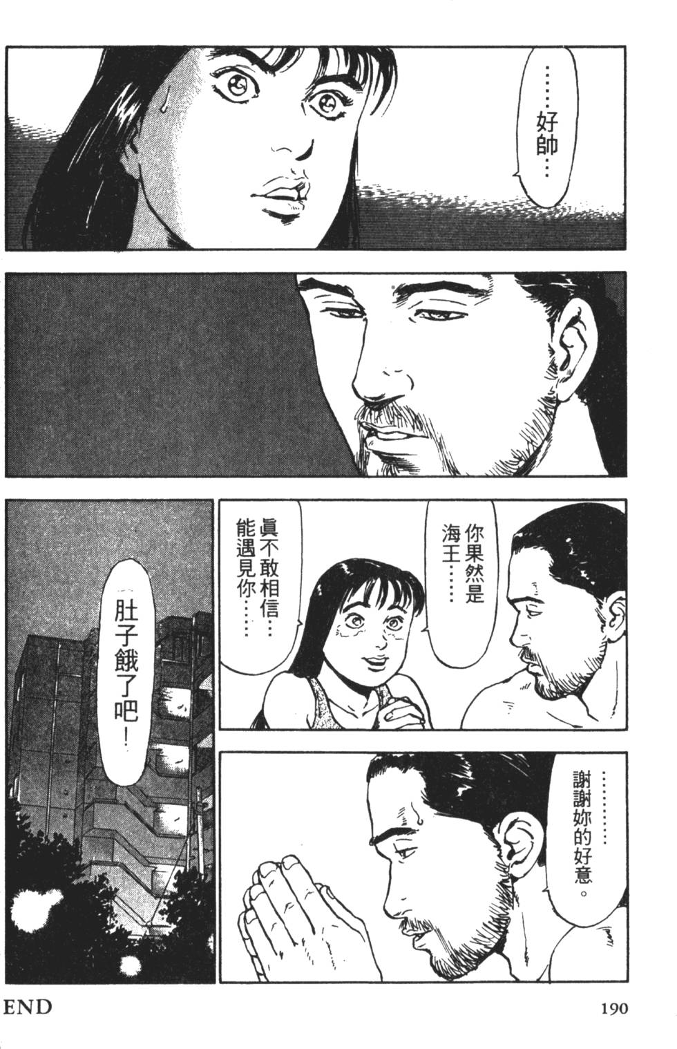 第187页