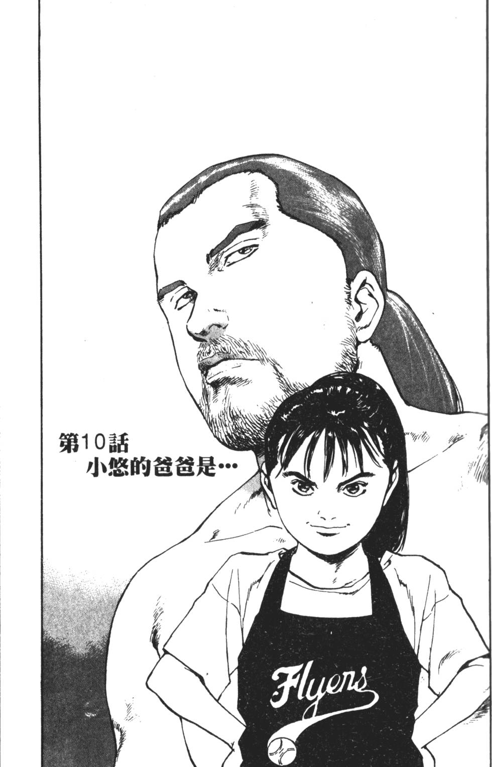第188页