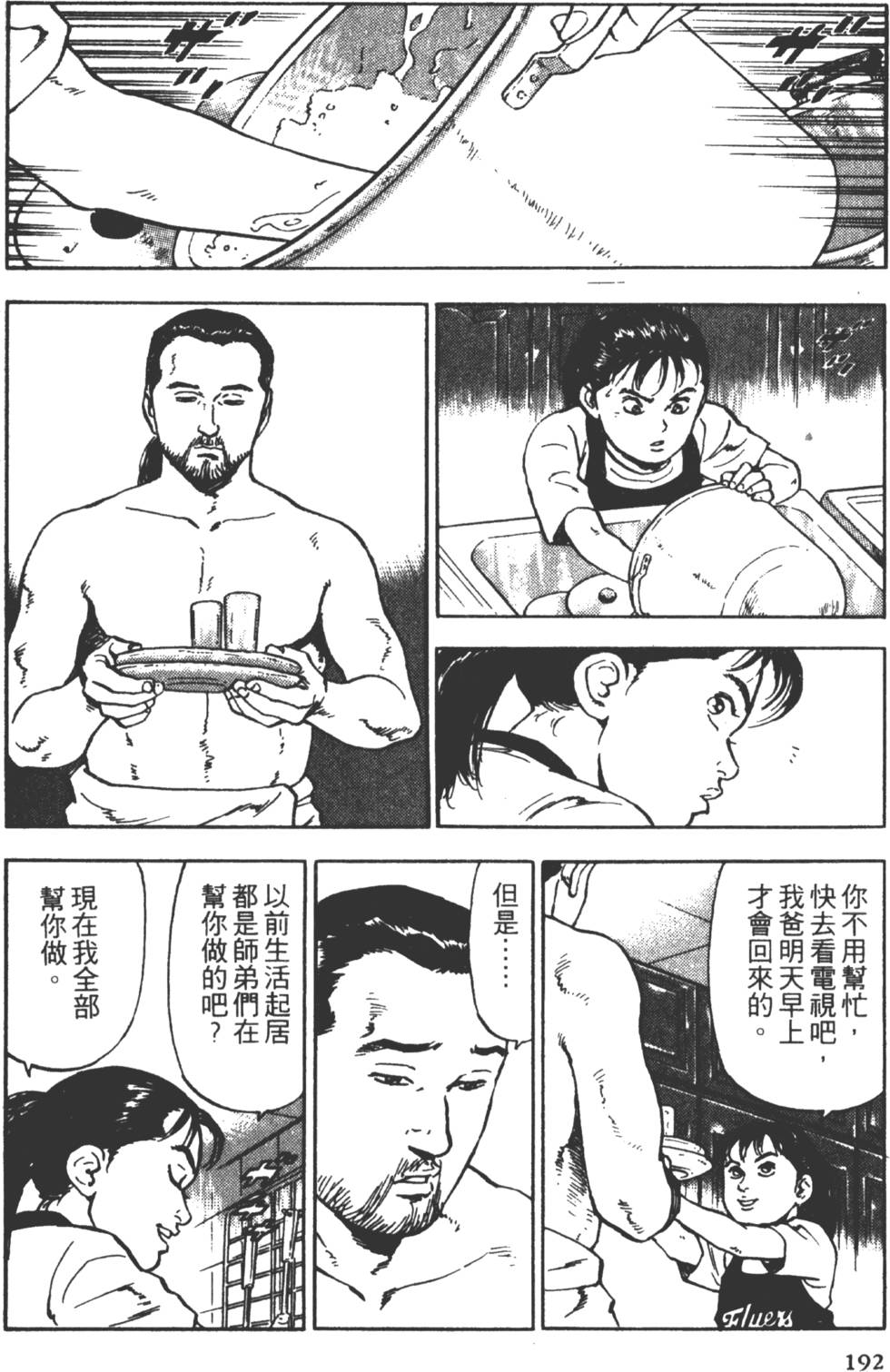 第189页
