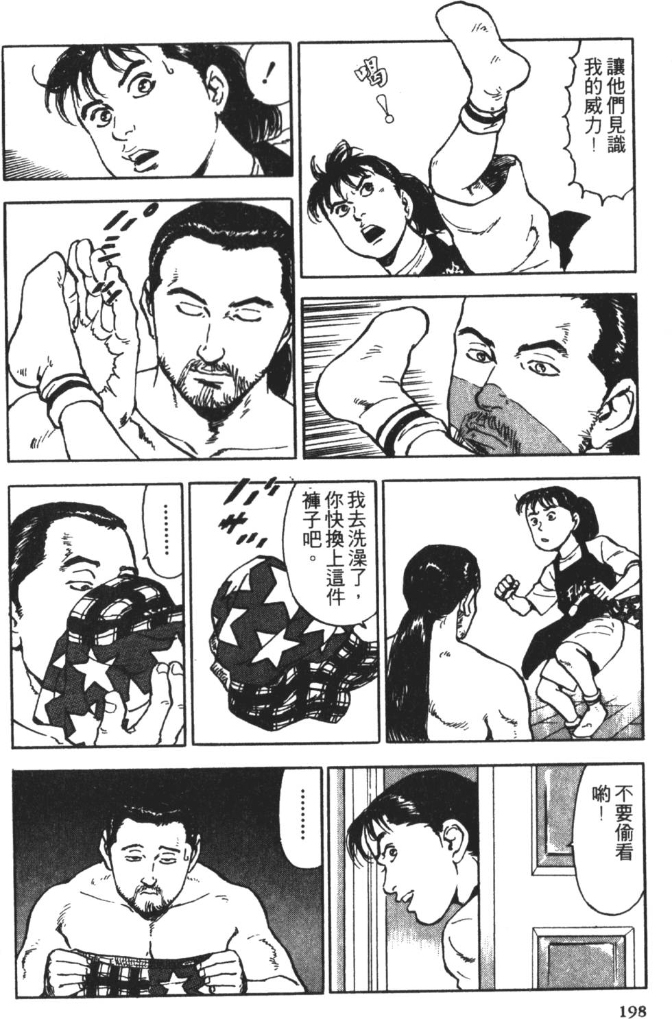 第195页