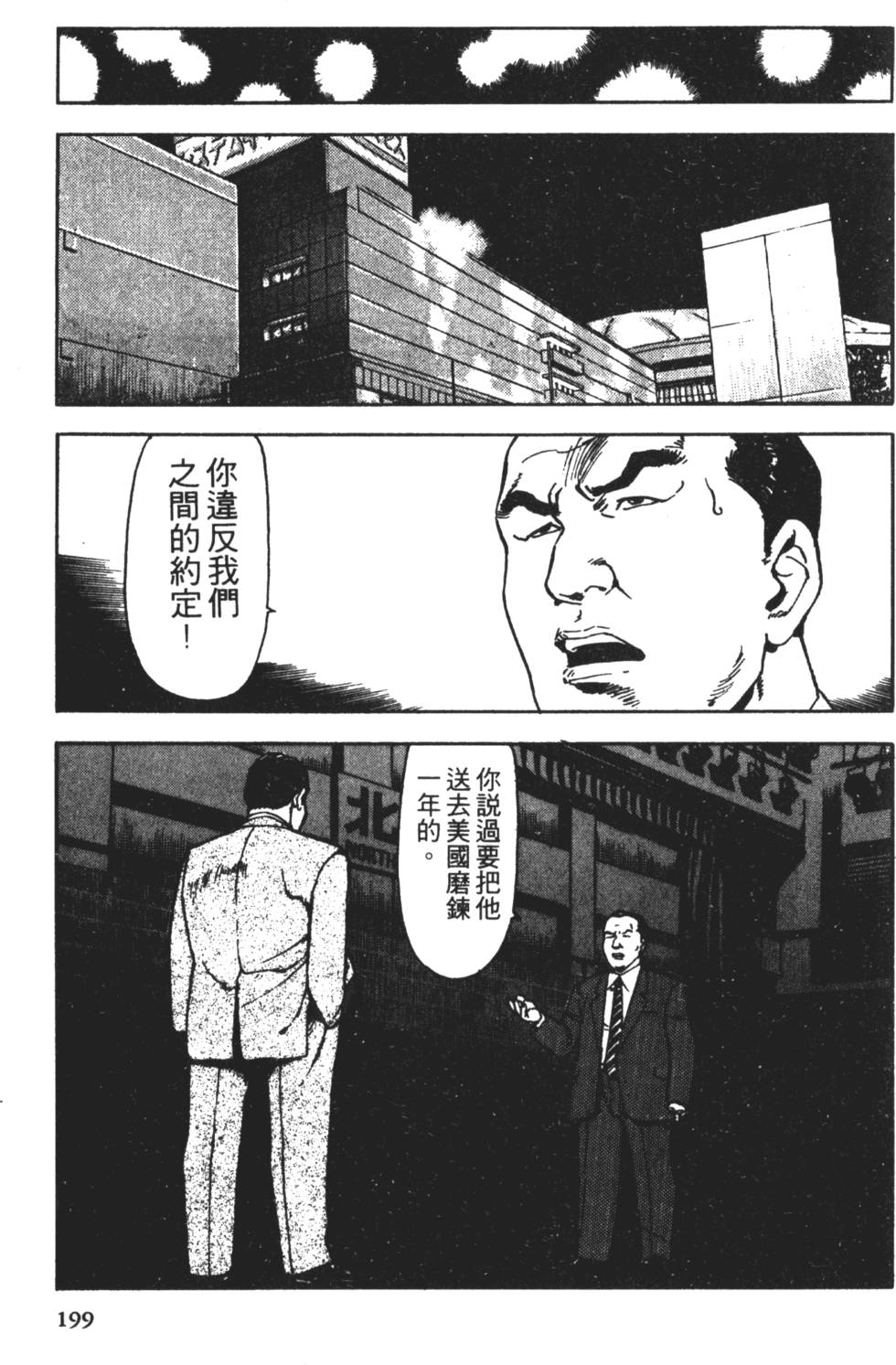 第196页