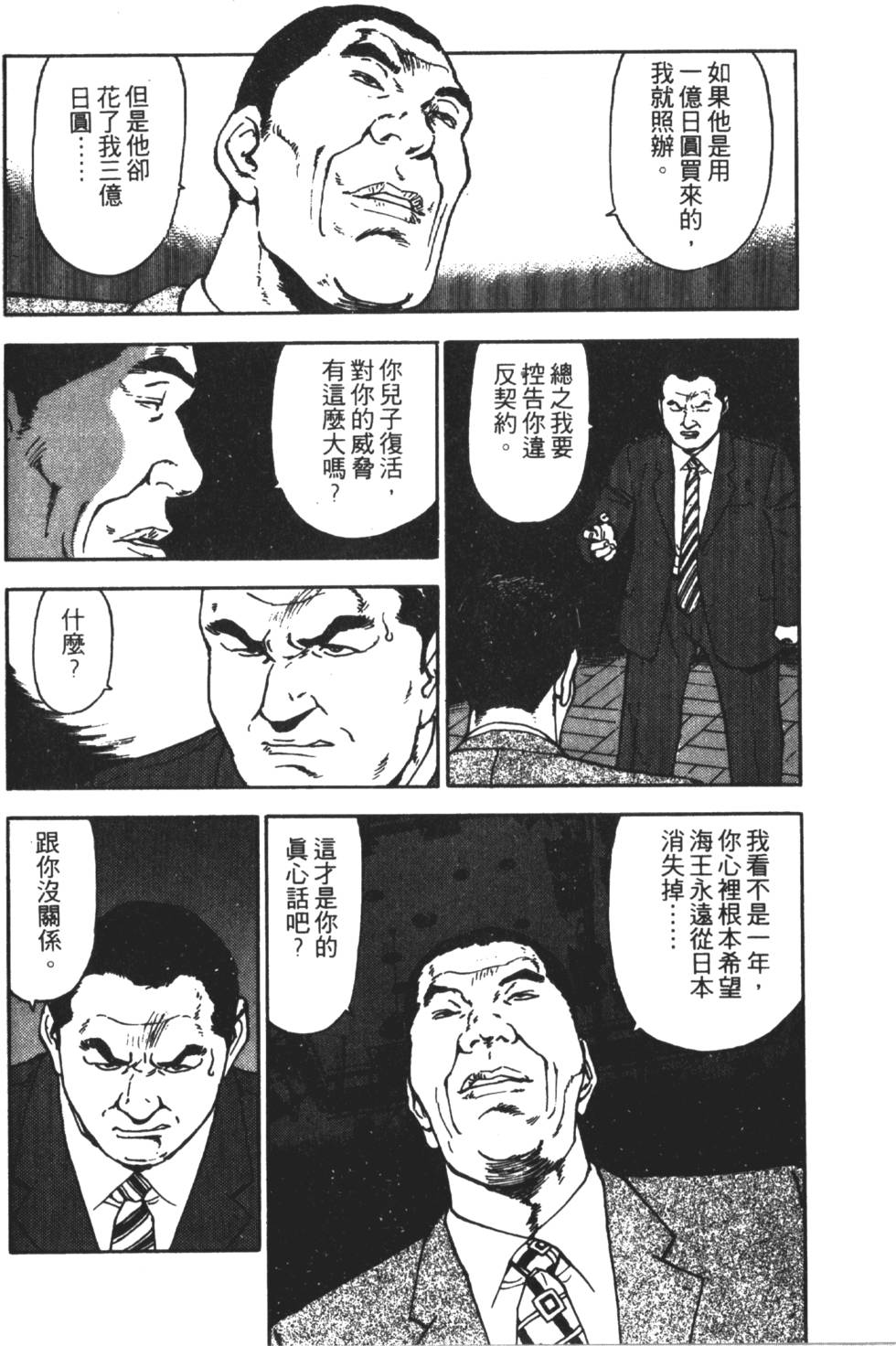 第197页