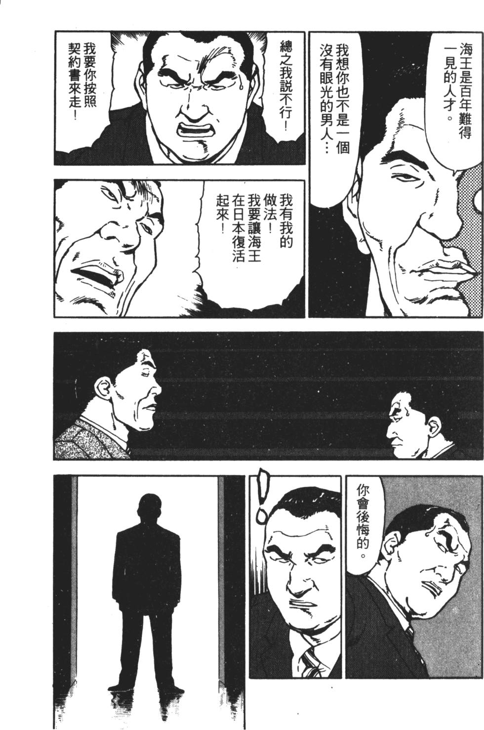 第198页
