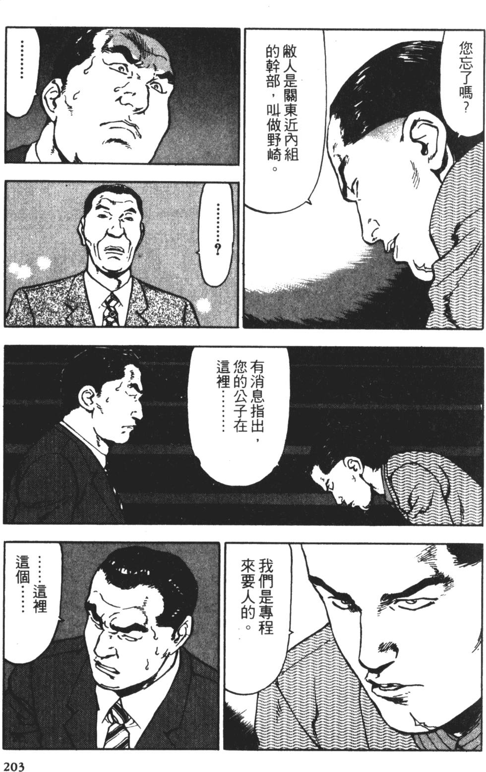 第200页