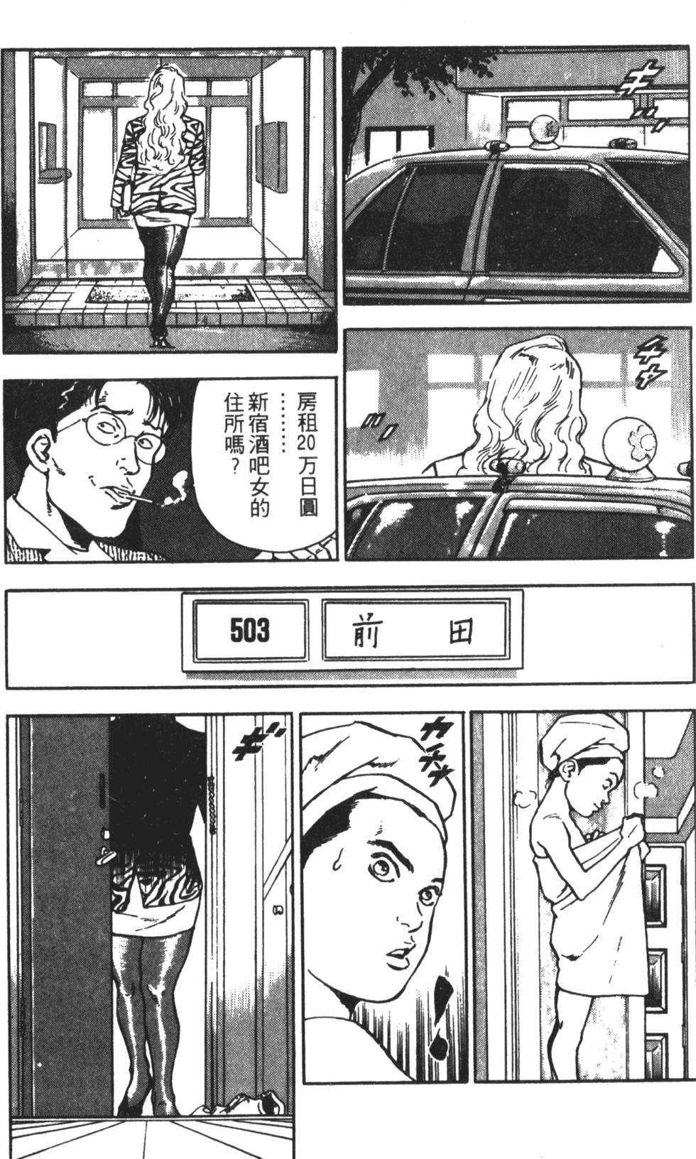 第202页