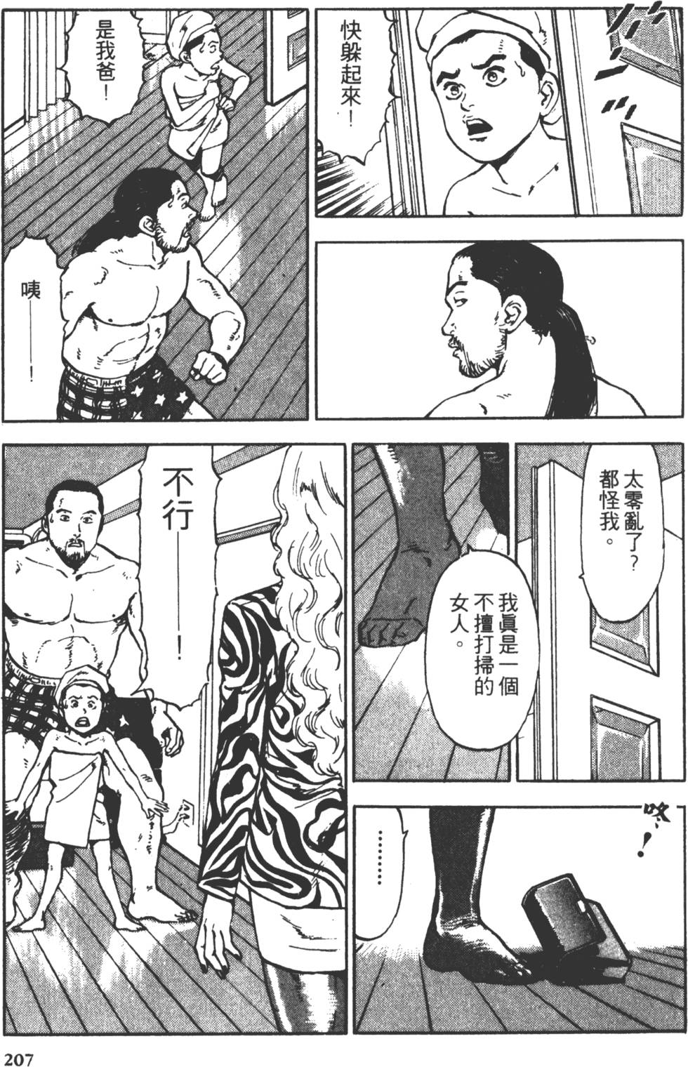 第204页