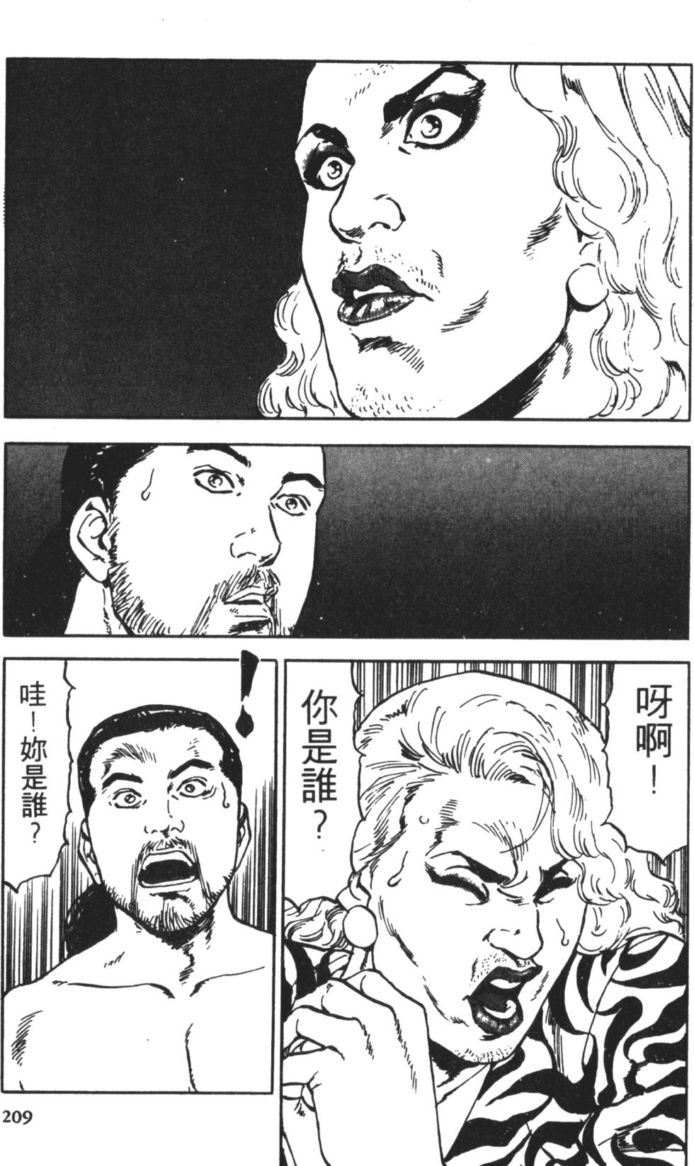 第206页
