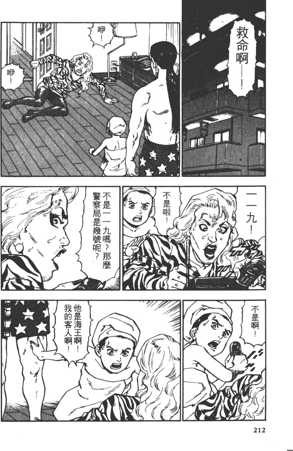第209页