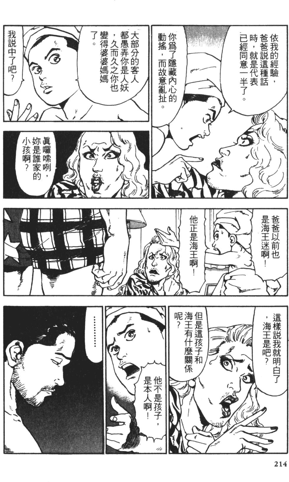 第211页