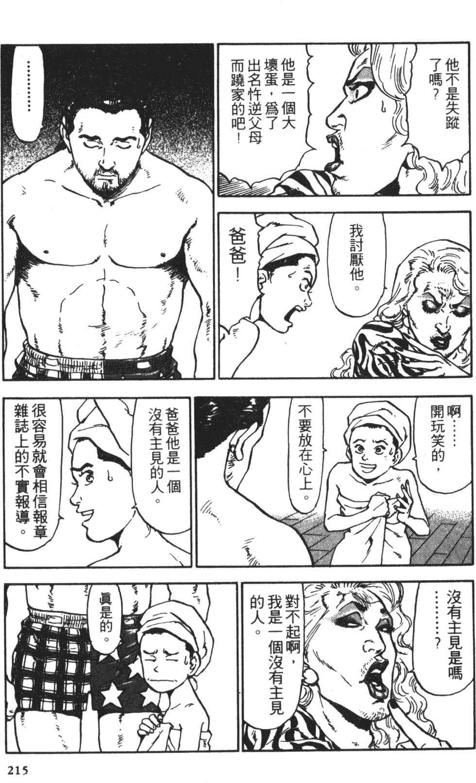 第212页