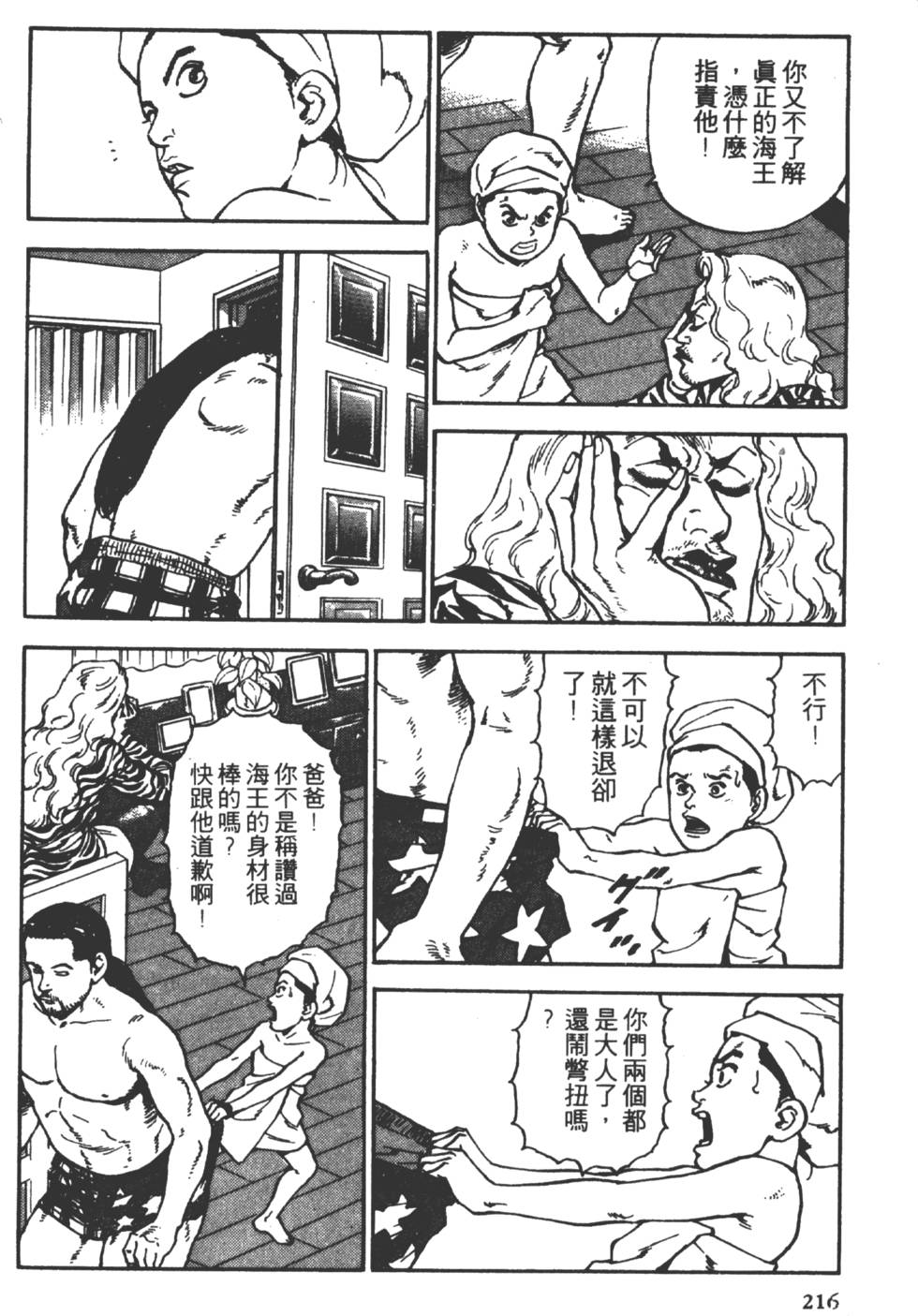 第213页