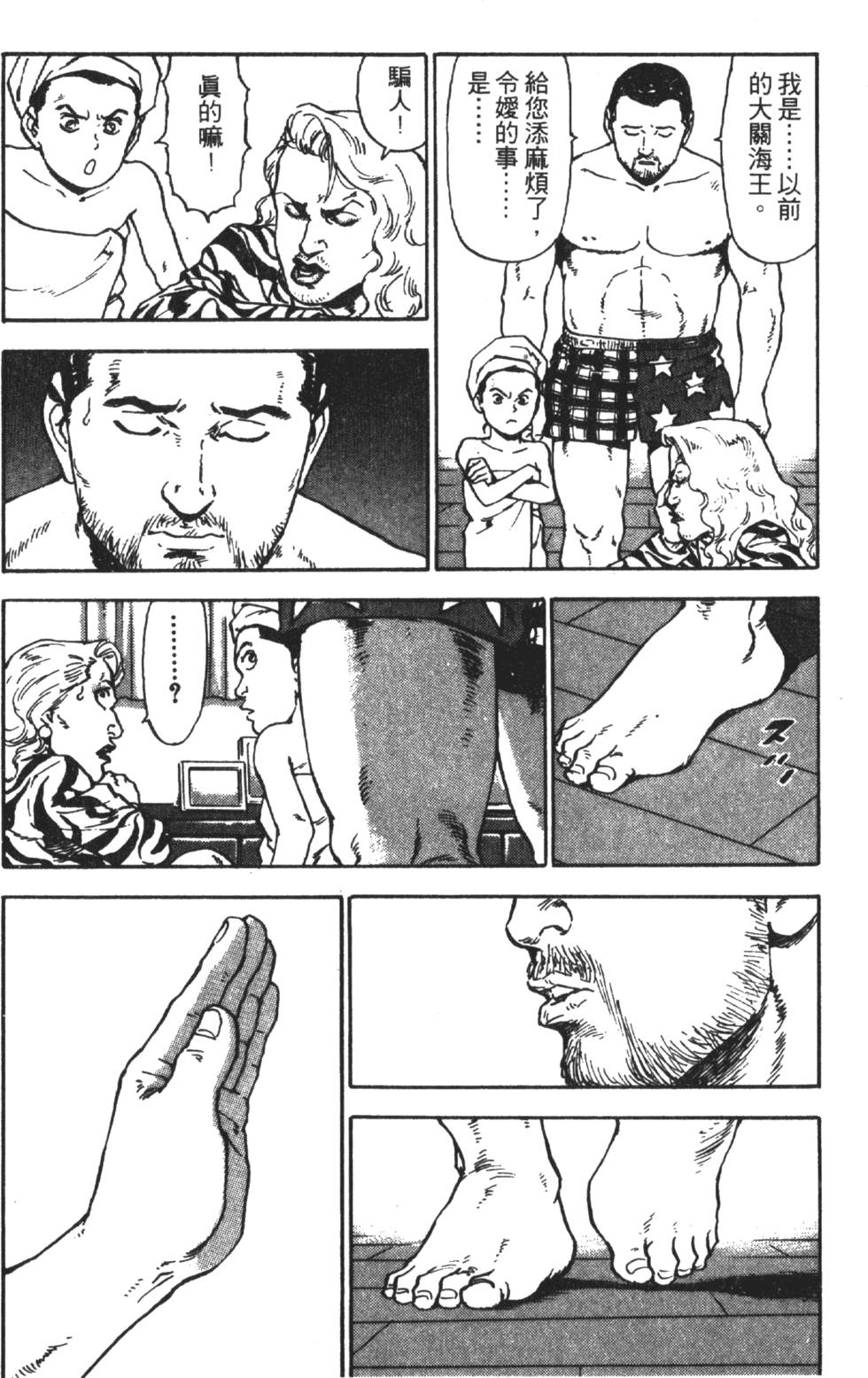 第215页