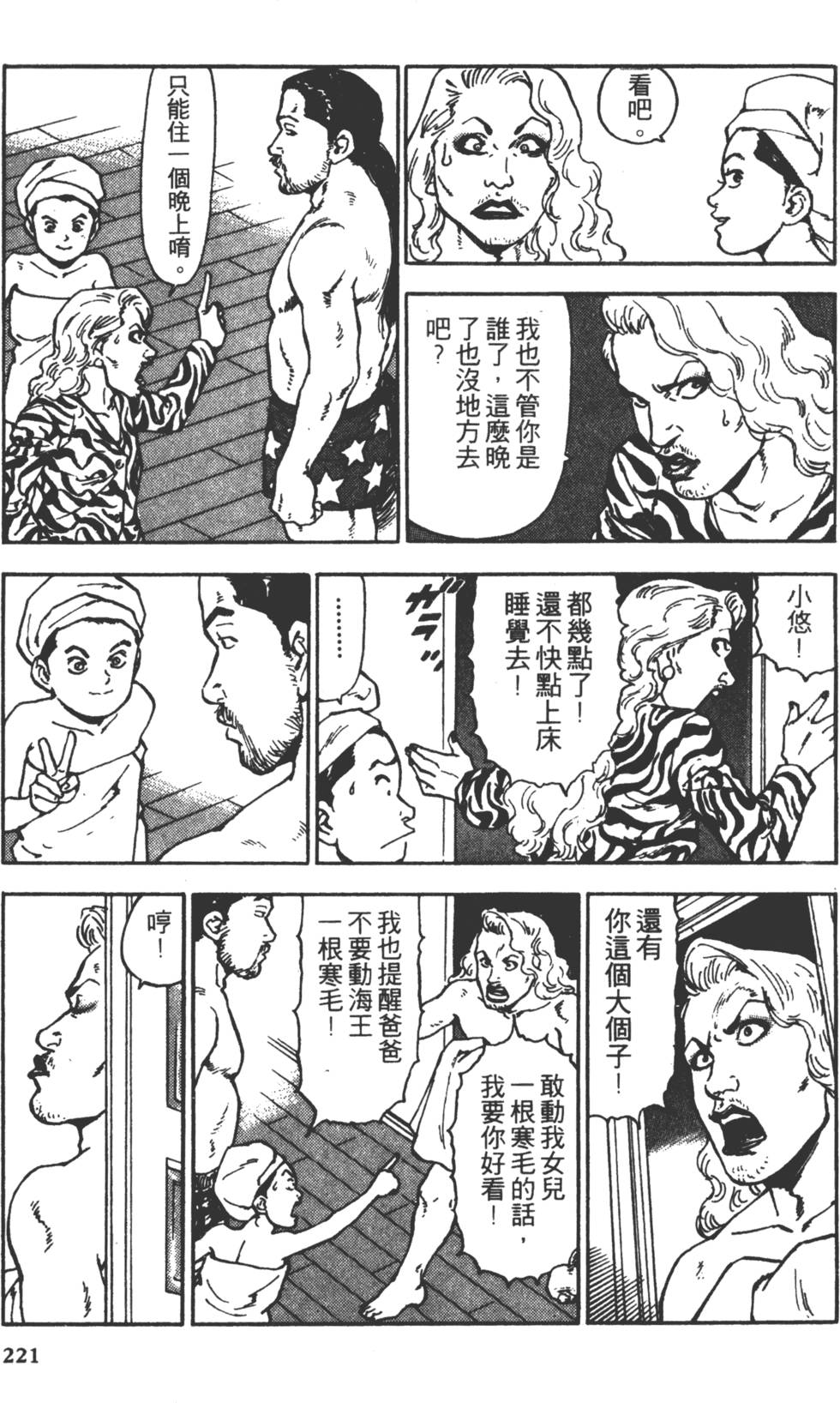 第218页