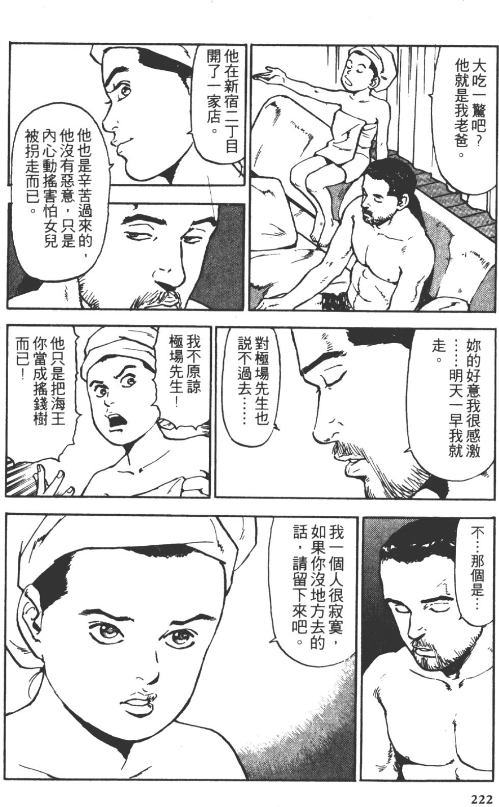第219页