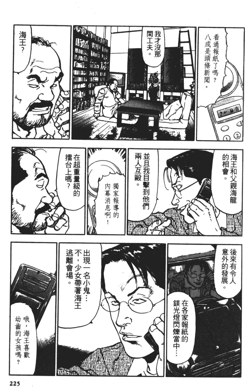 第222页