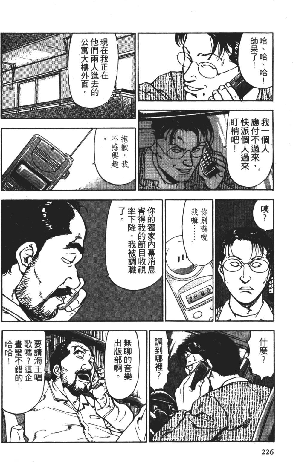 第223页