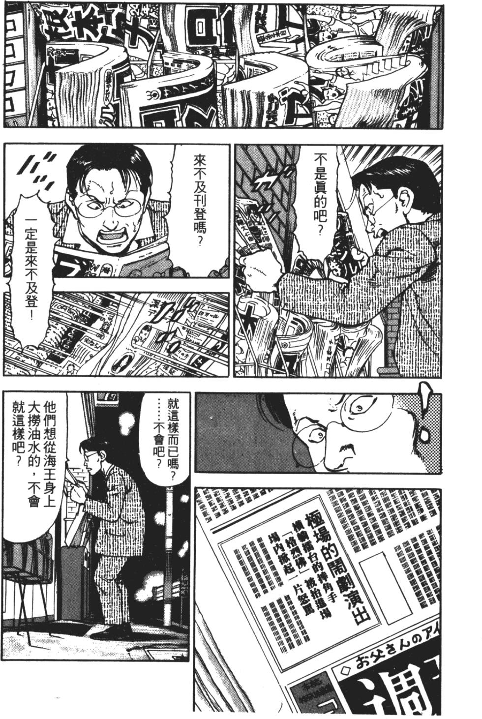第225页