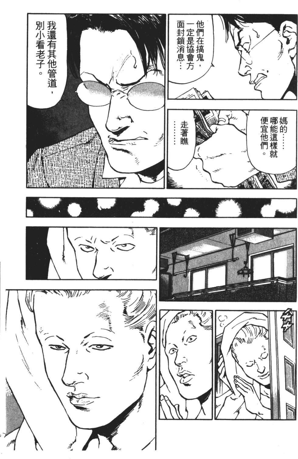 第226页
